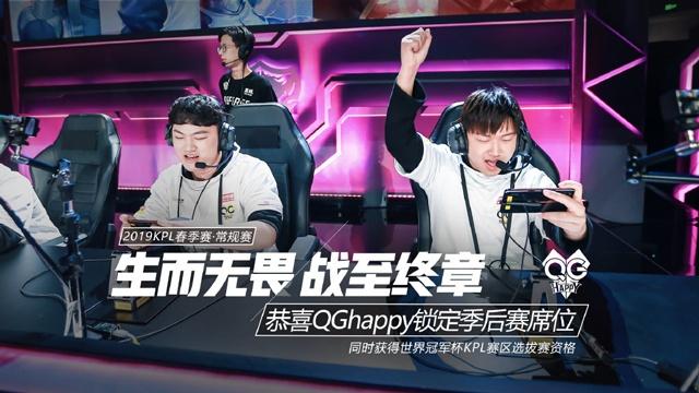 灵活策略将